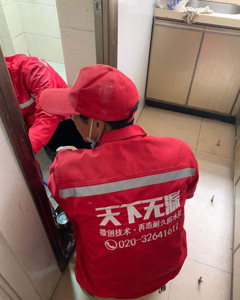 补漏