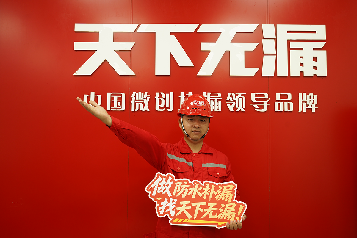 董文安