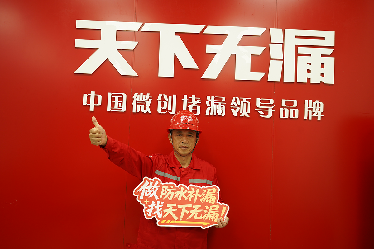 李三忠