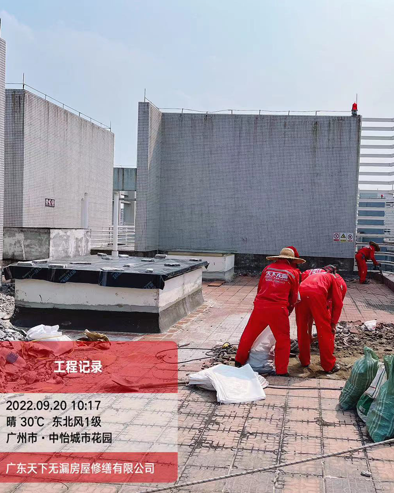 广州市中怡城市花园